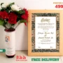 Wooden Texture Customized Nikah Nama Frame